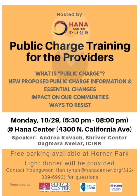 Public Charge Training for the Providers